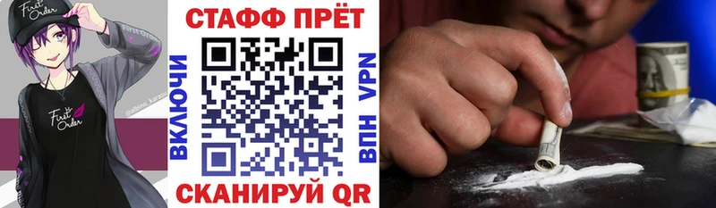 Купить наркотик аптеки Буйнакск ОМГ ОМГ онион  COCAIN  Alpha-PVP  Амфетамин  МЕФ  Гашиш 