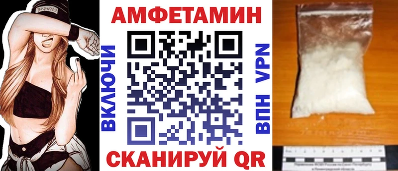 даркнет официальный сайт что такое Буйнакск АМФ Premium