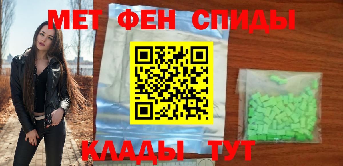 АМФЕТАМИН Premium  АМФЕТАМИН  Буйнакск 