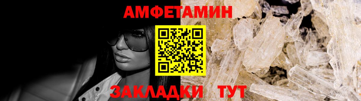 Амфетамин  АМФЕТАМИН  Вход с VPN  Буйнакск  Амфетамин 98% 