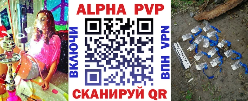 A-PVP крисы CK  Буйнакск 