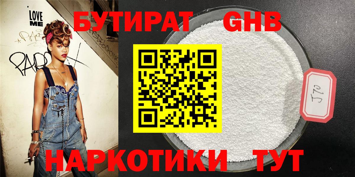 МАРИХУАНА Буйнакск