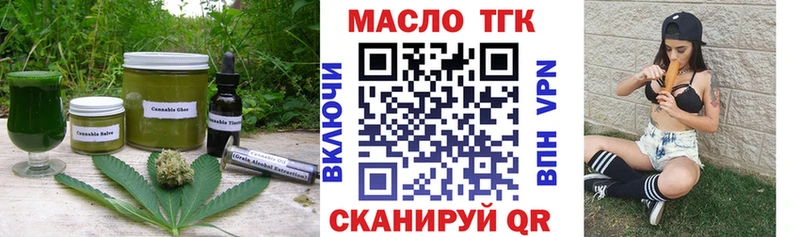 Еда ТГК конопля  blacksprut сайт  Буйнакск  цены  