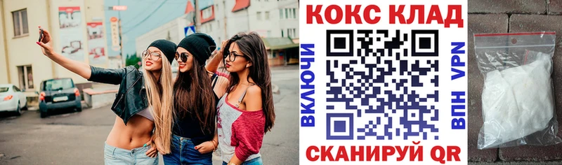 продажа наркотиков  blacksprut ссылка  COCAIN 98%  нарко площадка наркотические препараты  Буйнакск 