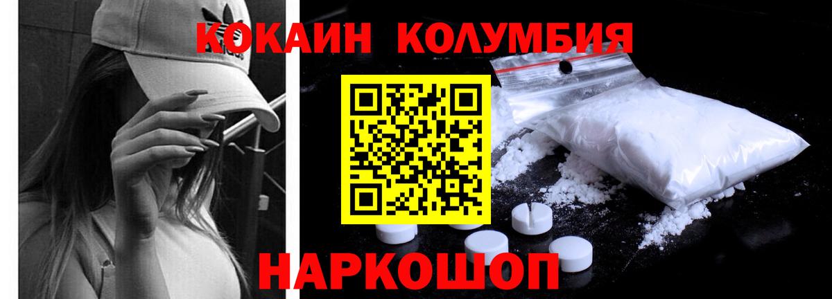 Cocaine 97%  COCAIN VHQ  Cocaine  Буйнакск 