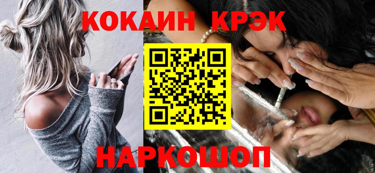 Кокаин Боливия  Кокаин Эквадор  Буйнакск  COCAIN  Вход с VPN 