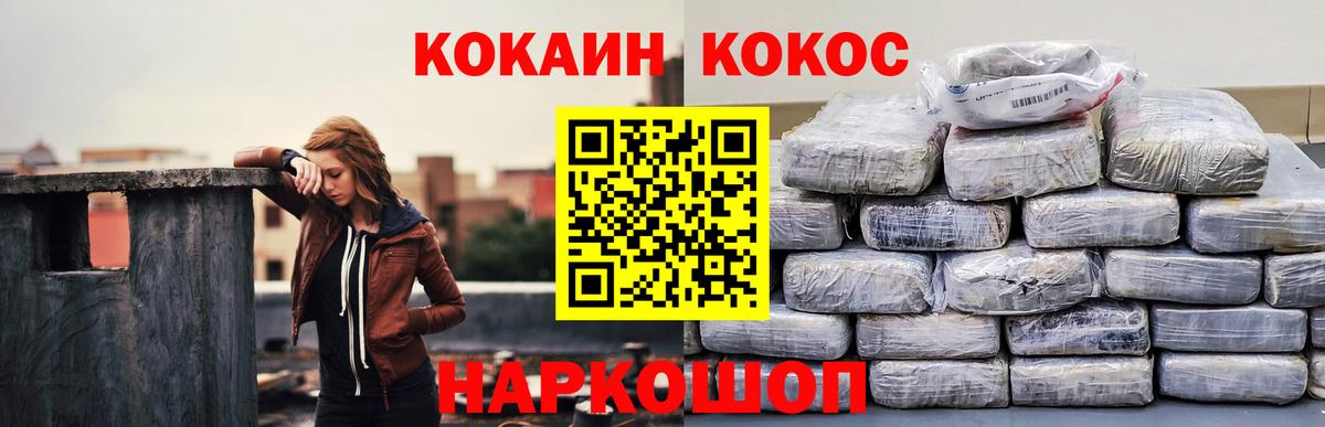 Меф  Бошки Шишки  Буйнакск  25-NBOMe  Хэш  Лсд 25  COCAIN  Вход с VPN  Альфа-ПВП 