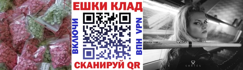 Ecstasy XTC  Буйнакск 