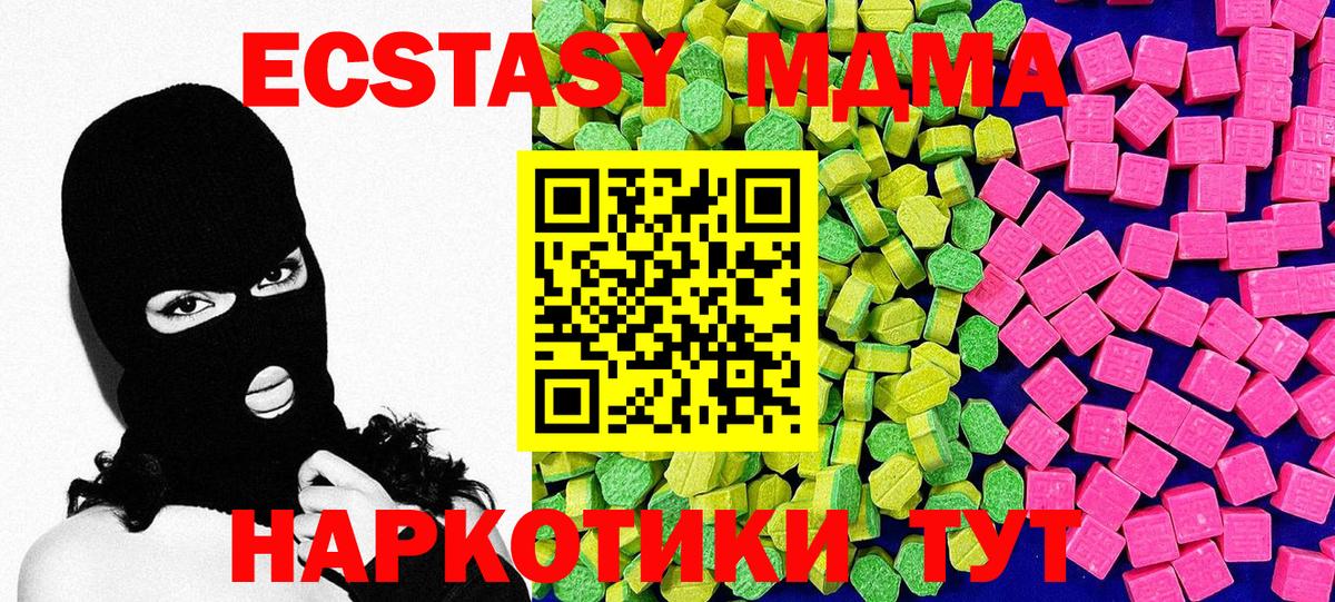 Ecstasy Punisher  кракен ССЫЛКА  Экстази louis Vuitton  Ecstasy  Буйнакск  Вход с VPN 