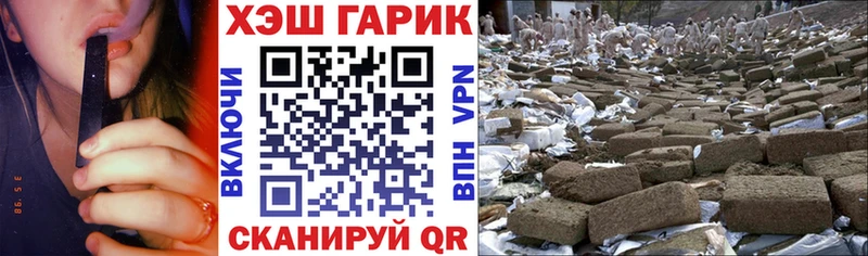 ГАШИШ VHQ  где купить наркоту  Буйнакск 