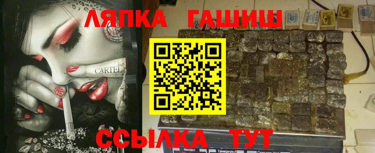 ГАШ гарик  Вход с VPN  продажа наркотиков  Буйнакск  Гашиш VHQ  ГАШИШ 