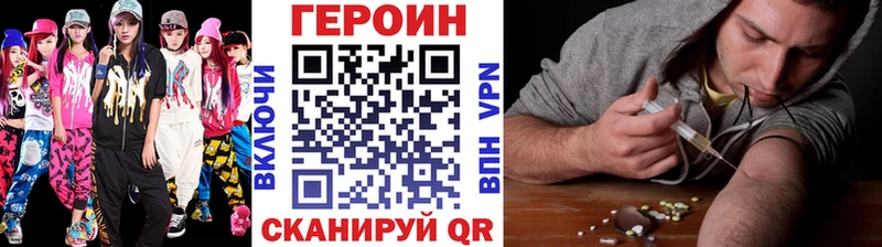 ГЕРОИН белый блэк спрут зеркало Буйнакск купить