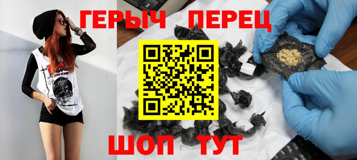 ГЕРОИН афганец Буйнакск
