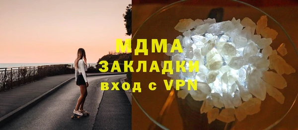 PSILOCYBIN Бугульма