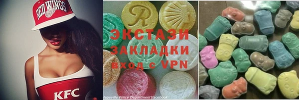 PSILOCYBIN Бугульма