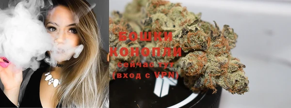 прущие крисы Бронницы