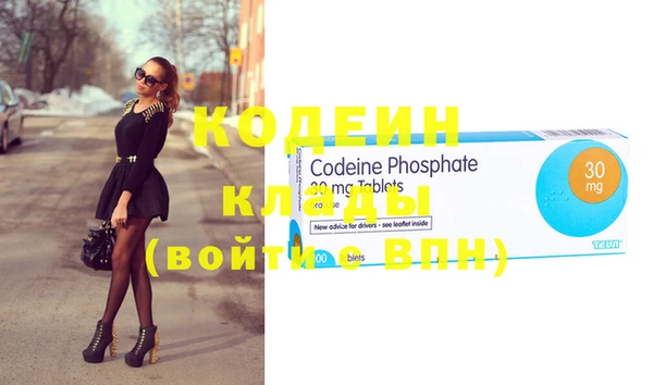 прущие крисы Бронницы