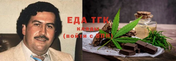 кокаин премиум Верхнеуральск
