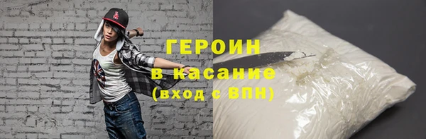 PSILOCYBIN Бугульма
