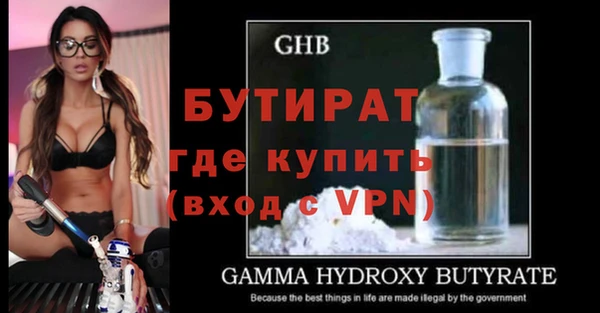 прущие крисы Бронницы