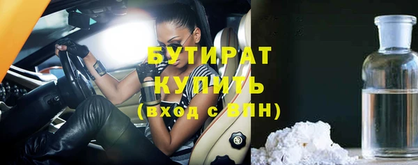 прущие крисы Бронницы