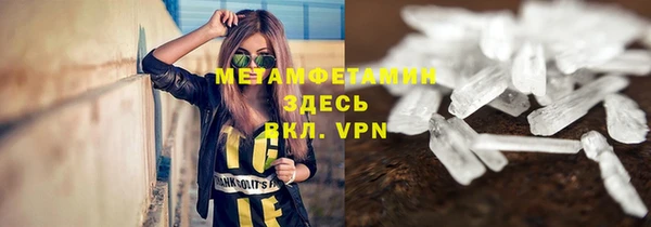 прущие крисы Бронницы