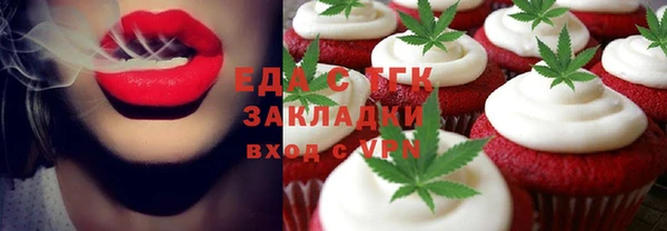 PSILOCYBIN Бугульма