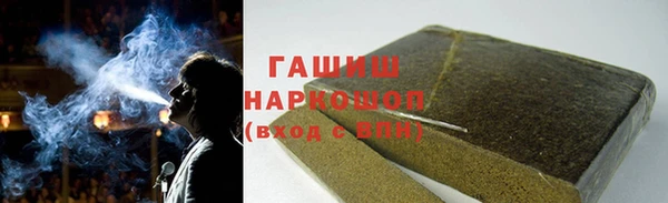 прущие крисы Бронницы