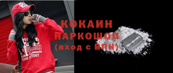 кокаин премиум Верхнеуральск