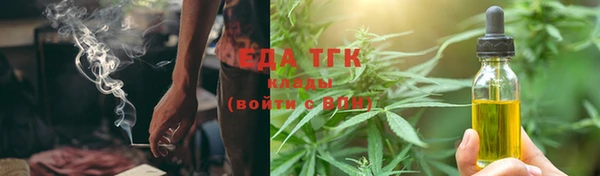 PSILOCYBIN Бугульма