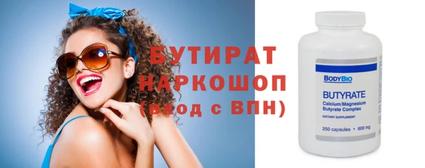 кокаин премиум Верхнеуральск