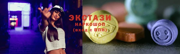 PSILOCYBIN Бугульма