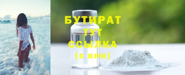 PSILOCYBIN Бугульма