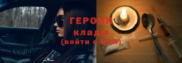прущие крисы Бронницы