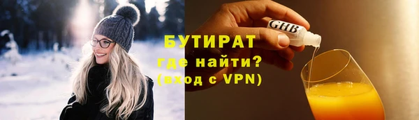 прущие крисы Бронницы
