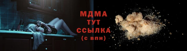 герыч Верея