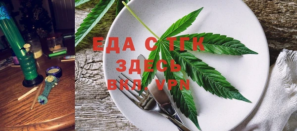 герыч Верея