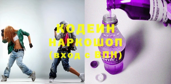 герыч Верея