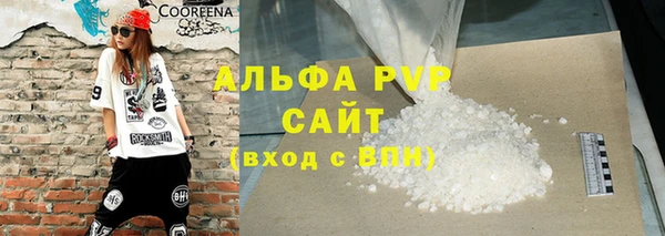 PSILOCYBIN Бугульма