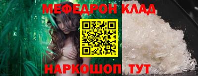 мескалин Краснознаменск