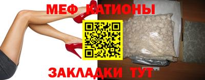 ALPHA-PVP Абинск