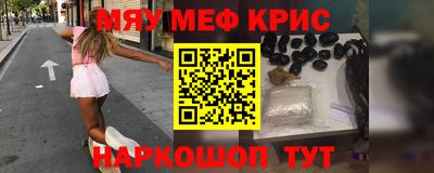 прущие грибы Краснокаменск