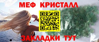 прущие грибы Краснокаменск