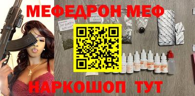 прущие грибы Краснокаменск