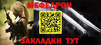прущие грибы Краснокаменск