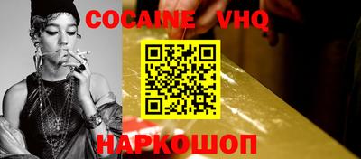 мескалин Краснознаменск