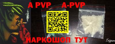 мефедрон Краснодар