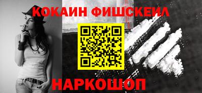 мефедрон Краснодар