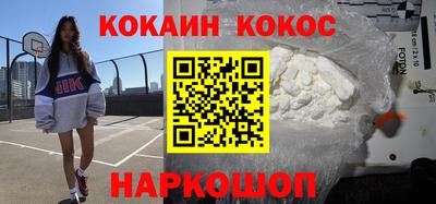 мескалин Краснознаменск
