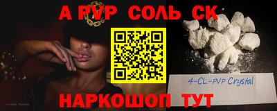 прущие грибы Краснокаменск